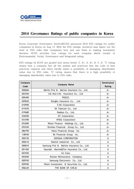 Korea Corporate Governance Service(KCGS) Annouced 2014 ESG Ratings for Public Companies in Korea on Aug 13
