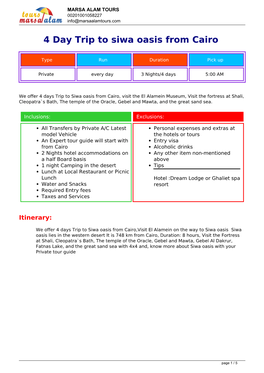 4 Day Trip to Siwa Oasis from Cairo