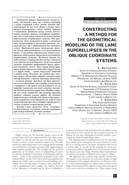 Constructing a Method for the Geometrical Modeling