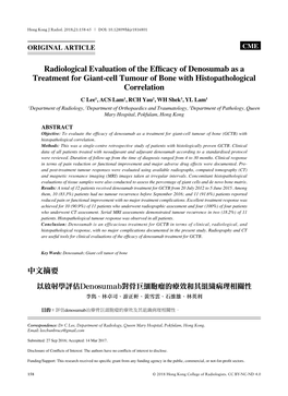 Radiological Evaluation of the Efficacy of Denosumab As a Treatment For