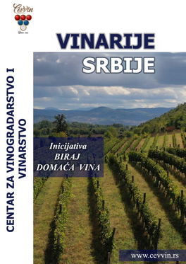 Vinarije Srbije