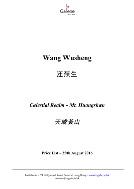 Wang Wusheng