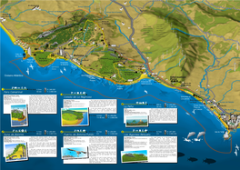 Guide-Map Trekking at the Parque Natural Del Estrecho