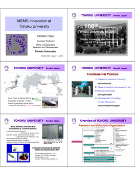 Tohoku University