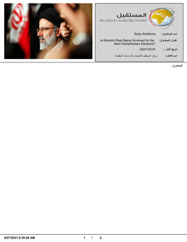 عوﺿوﻣﻟا مﺳا Is Ebrahim Raisi Being Groomed for the ﻋﻧوان اﻟﻣوﺿوع