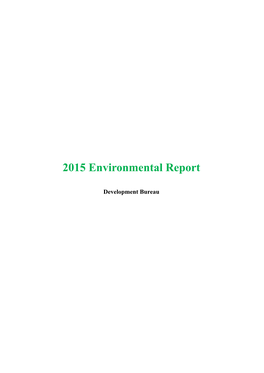 2015 Environmental Report