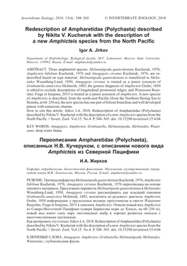 Redescription of Ampharetidae (Polychaeta) Described by Nikita V