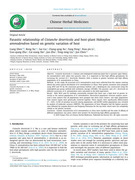 Parasitic-Relationship-Of-Cistanche-Deserticola-And-Host-Pl 2019 Chinese-Her.Pdf