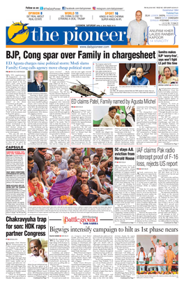 BJP, Cong Spar Over Family in Chargesheet Says Won’T Fight