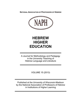 Hebrew Higher Education