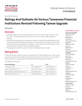 Media Release: Ratings and Outlooks on Various Taiwanese Financial Institutions Revised Following Taiwan Upgrade