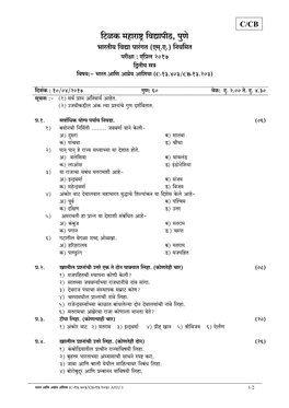 CB 13.203 India and South-East Asia