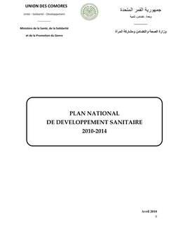Plan National De Developpement Sanitaire 2010-2014
