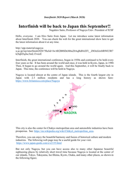 Interfinish Will Be Back to Japan This September!! Nagahiro Saito, Professor of Nagoya Univ