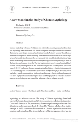 A New Model in the Study of Chinese Mythology