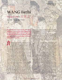 WANG Fuzhi Wáng Fūzhī ​王夫之 1619–1692 Ming–Qing Scholar