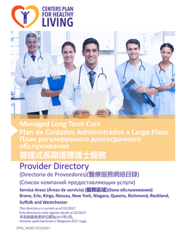 Provider Directory