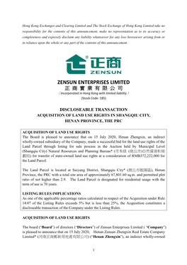 Acquisition of Land Use Rights in Shangqiu City, Henan Province, the Prc