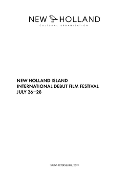 New Holland Island International Debut Film Festival July 26–28