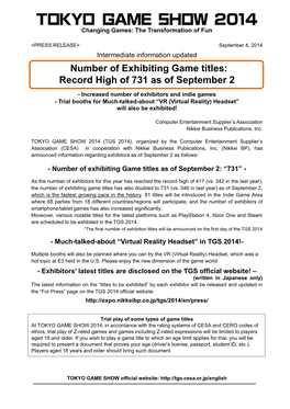 PRESS RELEASE> September 4, 2014 Intermediate Information Updated