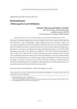 Dendroindication of Retrospective Larch Defoliation