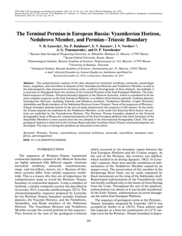 Vyaznikovian Horizon, Nedubrovo Member, and Permian–Triassic Boundary V