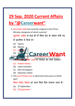 29 Sep. 2020 Current Affairs by “@Careerwant”