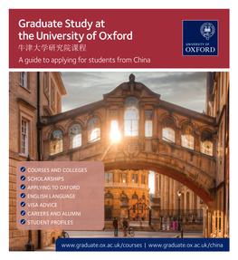 Graduate Study at the University of Oxford 牛津大学研究院课程 a Guide to Applying for Students from China