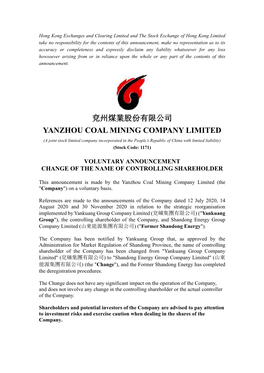 兗州煤業股份有限公司 Yanzhou Coal Mining Company Limited