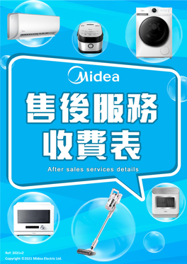 Midea Electric (HK) Ltd. 售後服務收費表 售後服務收費表