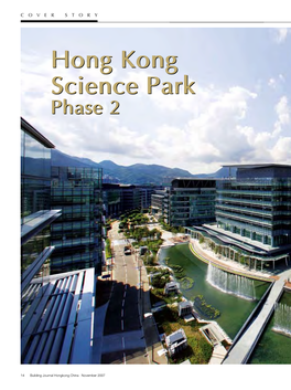 Hong Kong Science Park Phase 2 Covers a Total GFA of 105,000 Sq M