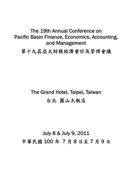 The 19Th Annual Conference on Pacific Basin Finance, Economics, Accounting, and Management 第十九屆亞太財務經濟會計及管理會議