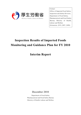 Inspection Results of Imported Foods Monitoring and Guidance Plan for FY 2010 Interim Report