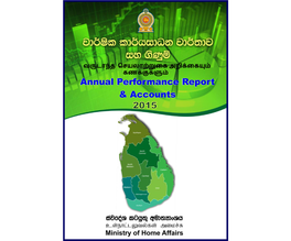 Annual Performance Report & Accounts 2015