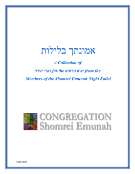 Rosh Hashana Journal.Pdf