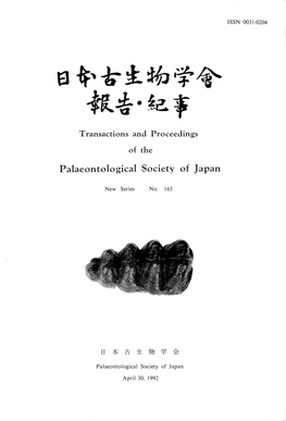 Palaeontological Society of Japan