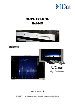 HQPC Exl-UHD Exl-HD