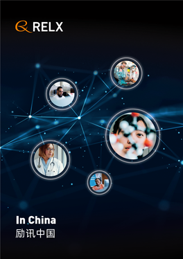 In China 励讯中国 RELX Is a Global Provider of Information-Based Analytics and Decision Tools for Professional and Business Customers