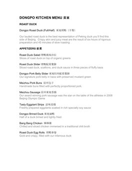 Dongpo Kitchen Menu 菜單