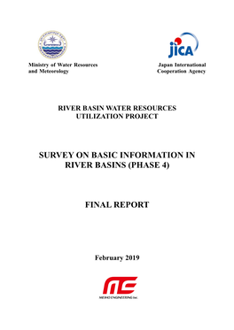 Survey on Basic Information in River Basins (Phase 4)