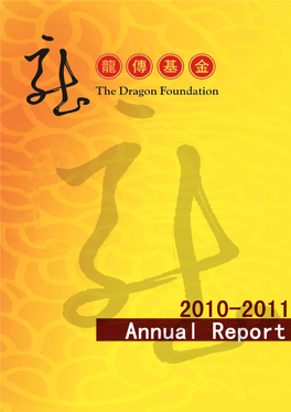 Annual-Report-2010-2011.Pdf
