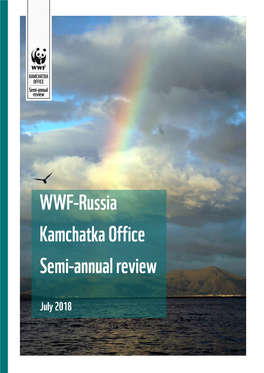 WWF Russia Kamchatka Office