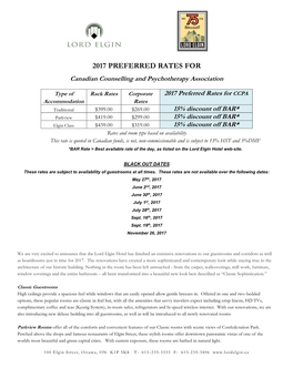 2017 Preferred Rates For
