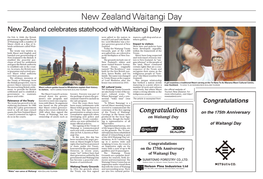 New Zealand Waitangi Day New Zealand Celebrates Statehood with Waitangi Day