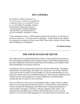 Siva Stotra the Four Stages of Sound