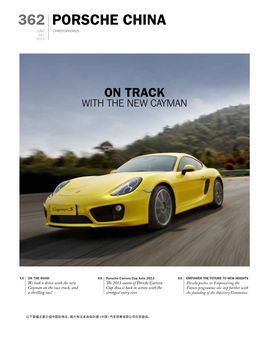 362 Porsche CHINA June Christophorus July 2013