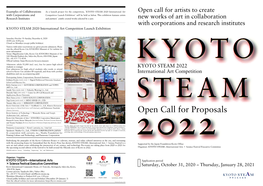 Open Call for Proposals
