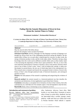 Fading out the Sematic Dimension of Street in Iran (From the Ancient Times to Today)