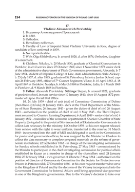 47. Vladimir Alexandrovich Prevlotskiy 1. Владимир Александрович Превлоцкий 2