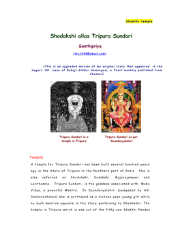 Shodakshi Alias Tripura Sundari